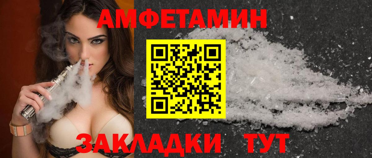 Ступино  АМФЕТАМИН 98%  Вход с VPN 