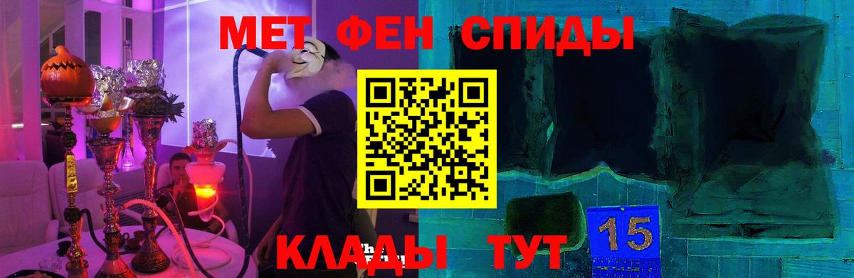 АМФЕТАМИН 98% Ступино