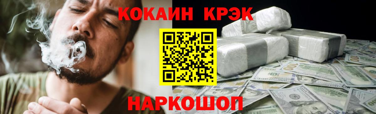 Cocaine  COCAIN 98%  Cocaine Колумбийский  Вход с VPN  Ступино 