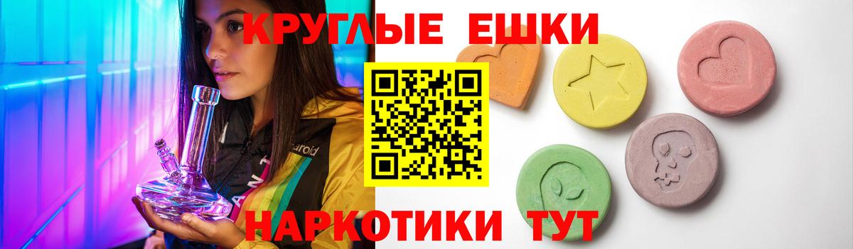 Ecstasy 250 мг Ступино
