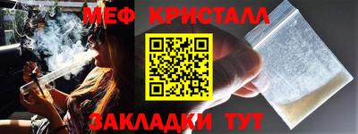 прущие крисы Мариинск
