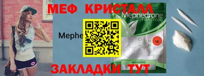 стафф Можга