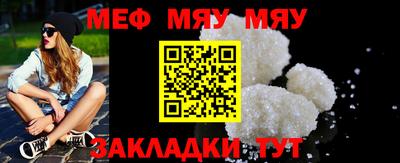 прущая мука Малоярославец