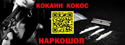 стафф Можга