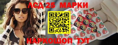 ПСИЛОЦИБИНОВЫЕ ГРИБЫ Можайск