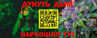 стафф Можга
