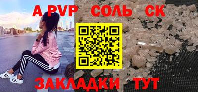 мет Малгобек