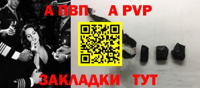 стафф Можга