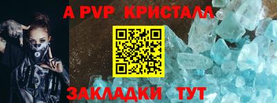 мет Малгобек