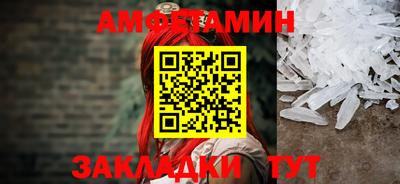 мет Малгобек