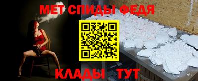 стафф Можга