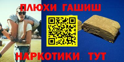 стафф Можга
