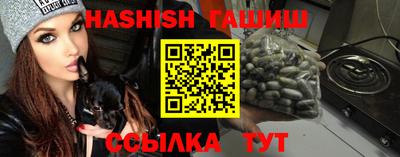 ПСИЛОЦИБИНОВЫЕ ГРИБЫ Можайск