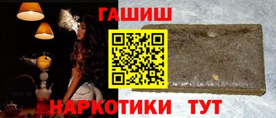 ПСИЛОЦИБИНОВЫЕ ГРИБЫ Можайск