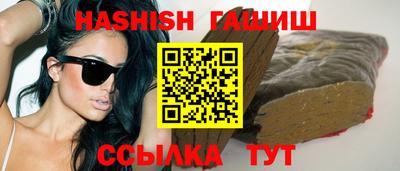 гашиш Моздок