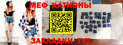 прущие крисы Мариинск