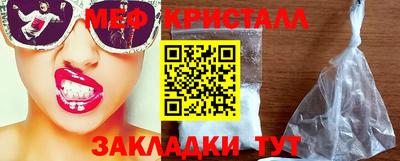 прущие крисы Мариинск