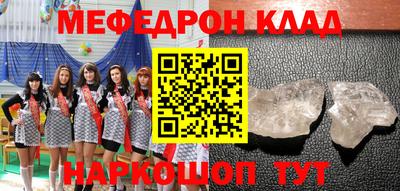 стафф Можга
