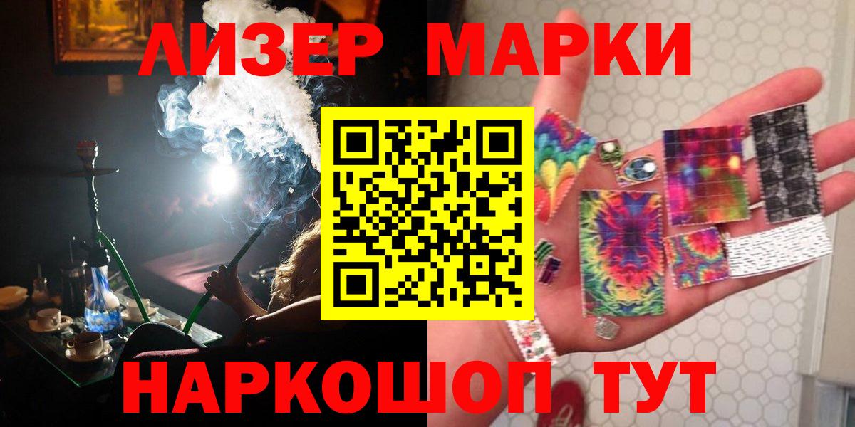 Лсд 25 экстази кислота  Вход с VPN  LSD-25 экстази  Ступино 