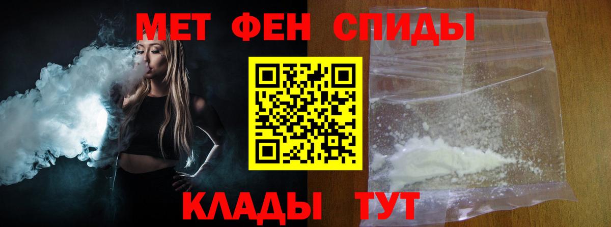Ступино  Первитин  Вход с VPN  МЕТАМФЕТАМИН винт  МЕТАМФЕТАМИН винт 