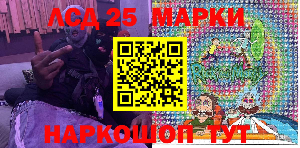 Марки 25I-NBOMe 1500мкг  Марки N-bome  Марки 25I-NBOMe 1500мкг  Ступино  Вход с VPN 