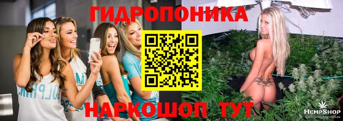 Ступино  Бошки Шишки ГИДРОПОН  Шишки марихуана Amnesia  Бошки марихуана White Widow  Вход с VPN 